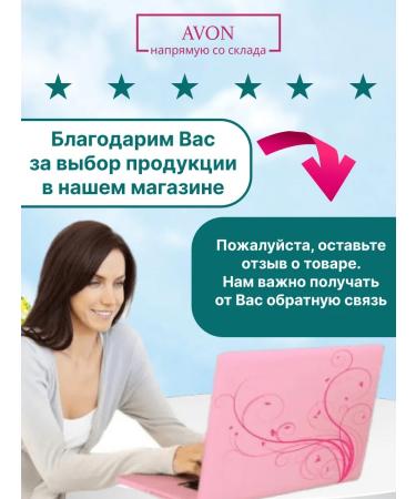 AVON Feet cream from corns and corns for heels set 3 pcs - Buy Online on GoSupps.com