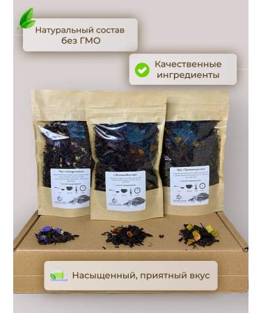 CASCARA COFFEE Gift set of tea 5 types - Buy Online on GoSupps.com