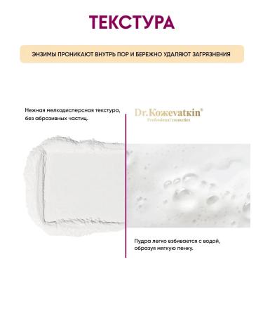 Enzyme powder for washing with raspberry extract - Buy Online on GoSupps.com