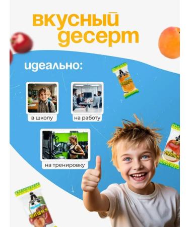 Pastil A Sugar pastille fruit set 2 kg - Buy Online on GoSupps.com