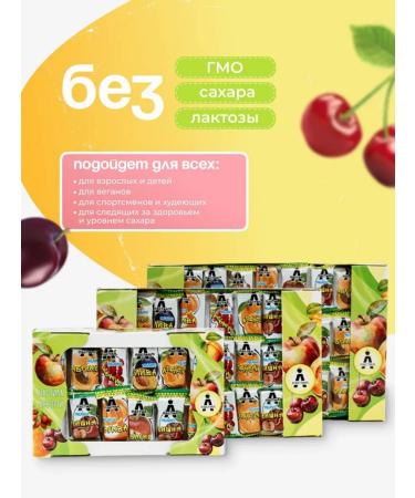 Pastil A Sugar pastille fruit set 2 kg - Buy Online on GoSupps.com