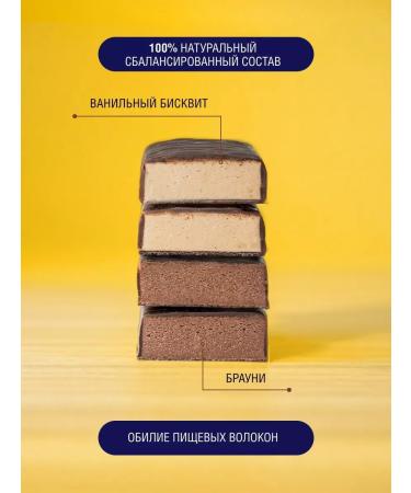 Chocolate protein bush set - Buy Online on GoSupps.com