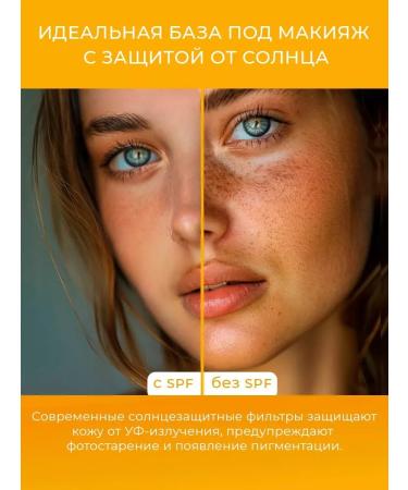 Sunscreen with scarlet and vitamin E 70ml - Buy Online on GoSupps.com