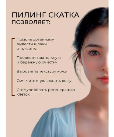 Facial Pill with Snail - Buy Online on GoSupps.com