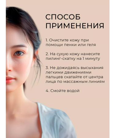 Facial Pill with Snail - Buy Online on GoSupps.com