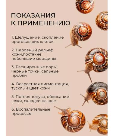 Facial Pill with Snail - Buy Online on GoSupps.com