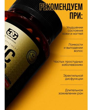 G&G Nutrition Zinc lelat vitamins B6 for skin and immunity - Buy Online on GoSupps.com