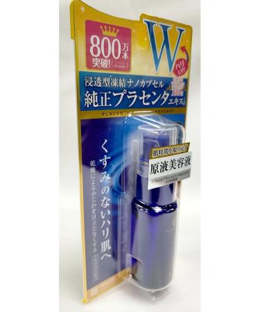 Meishoku Facial serum with placenta extract whitening 30 ml - Buy Online on GoSupps.com
