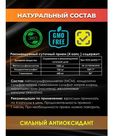 CatchNgo Glucosamine chondroitin plus msm - Buy Online on GoSupps.com