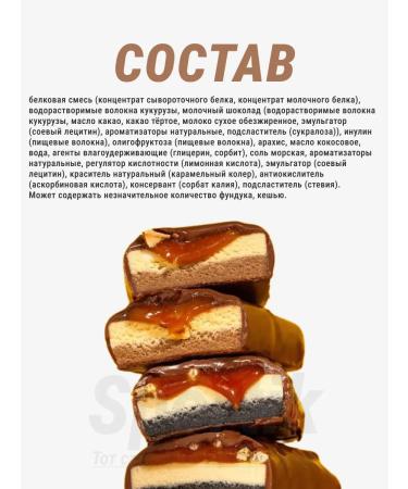 Chikala Belki Chikalab chocolates - 24pcs - Buy Online on GoSupps.com