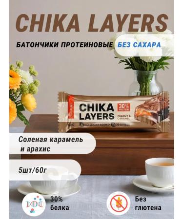 CHIKALAB BombBar Bars 60g - 5pcs protein chika laars