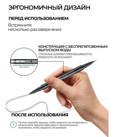 Crazy Price Black eyebrow pencil with hair effect 2V1 - Buy Online on GoSupps.com