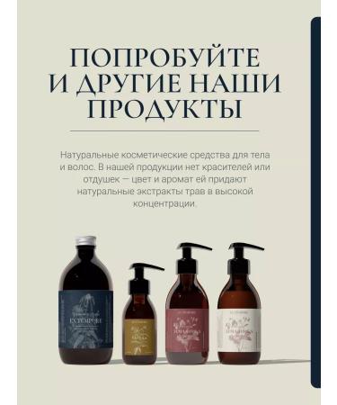 Enzyme to wash with sage 150 gr. - Buy Online on GoSupps.com