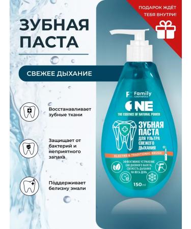 Refreshing toothpaste with a whitening dispenser