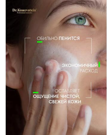 Maintenance gel with almond oil - Buy Online on GoSupps.com