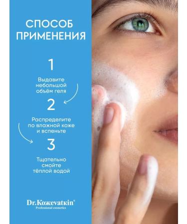 Maintenance gel with almond oil - Buy Online on GoSupps.com