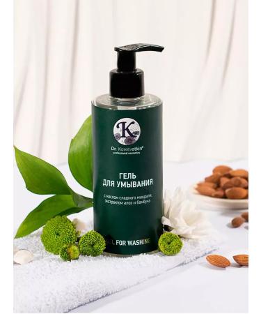Maintenance gel with almond oil - Buy Online on GoSupps.com