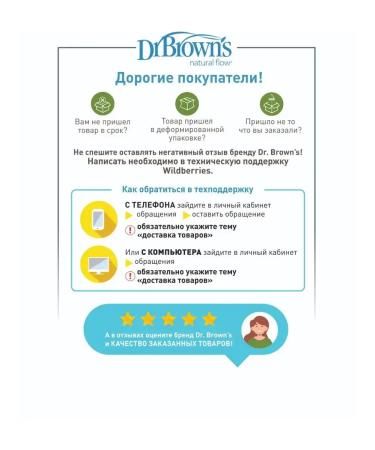 Anticolus feeding bottle 0M+ 150 ml - Buy Online on GoSupps.com