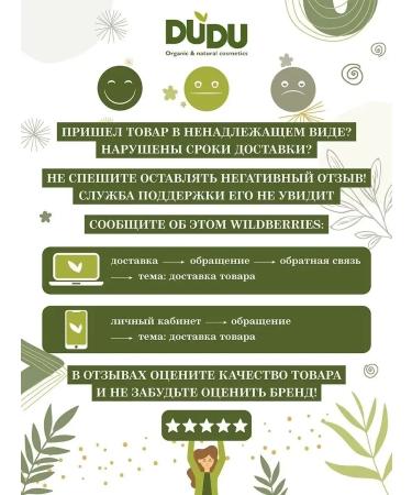 Hair balm air conditioning with keratin rinseum - Buy Online on GoSupps.com