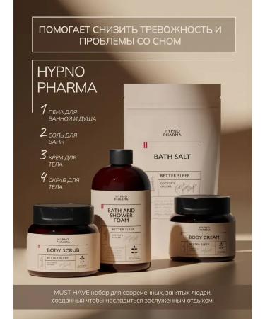 Hypno Pharma 300 g - Buy Online on GoSupps.com