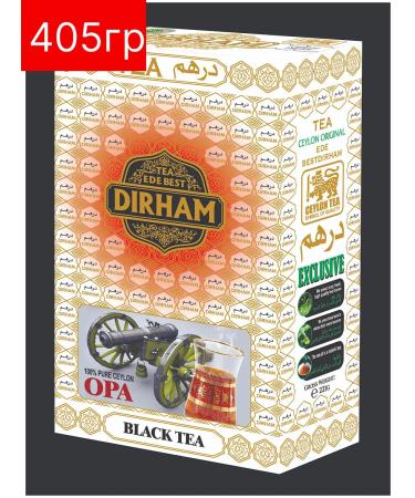 The Dirham Tea Almaz tea without additives 405g