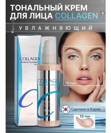 Moisturizing foundation collagen 13