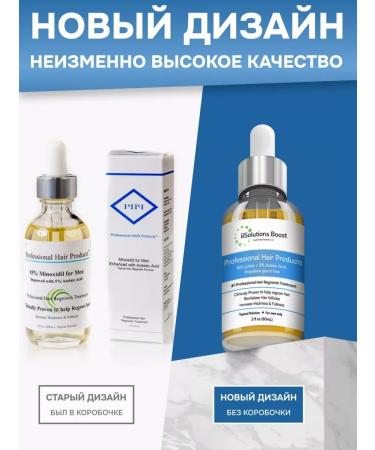 Premium-glue 15% iisolutions for hair growth and beard - Buy Online on GoSupps.com