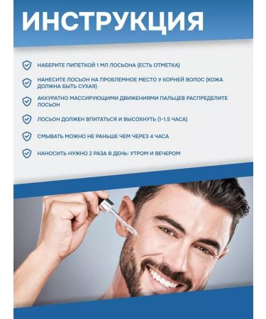 Premium-glue 15% iisolutions for hair growth and beard - Buy Online on GoSupps.com