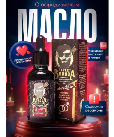 Oil and mustache oil halal