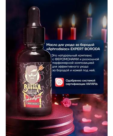 Oil and mustache oil halal - Buy Online on GoSupps.com