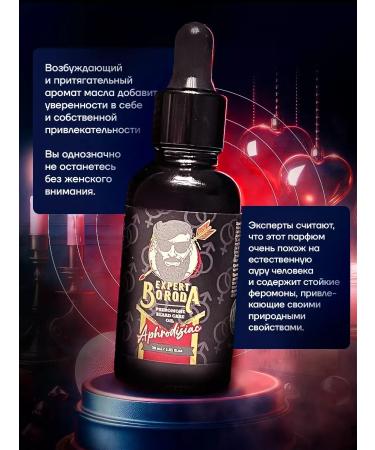 Oil and mustache oil halal - Buy Online on GoSupps.com