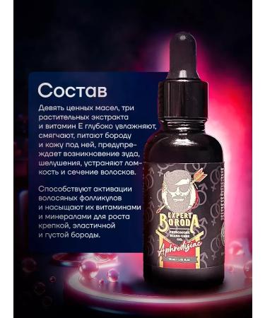 Oil and mustache oil halal - Buy Online on GoSupps.com