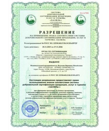 Oil and mustache oil halal - Buy Online on GoSupps.com