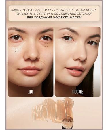 Tonal face cream matt Matte 03 - Buy Online on GoSupps.com