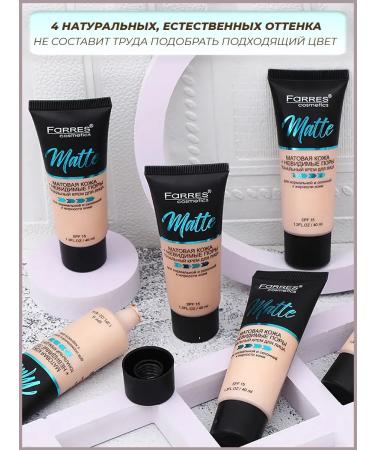 Tonal face cream matt Matte 03 - Buy Online on GoSupps.com