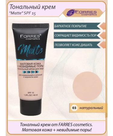 Tonal face cream matt Matte 03 - Buy Online on GoSupps.com