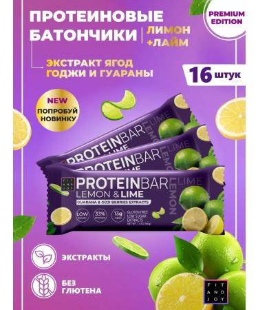 Protein bars without sugar set of 16pcs dietary