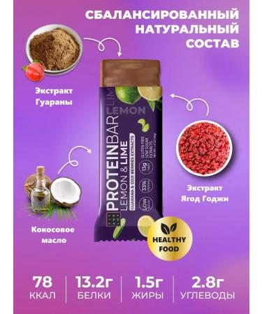 Protein bars without sugar set of 16pcs dietary - Buy Online on GoSupps.com