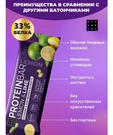 Protein bars without sugar set of 16pcs dietary - Buy Online on GoSupps.com