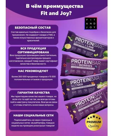 Protein bars without sugar set of 16pcs dietary - Buy Online on GoSupps.com