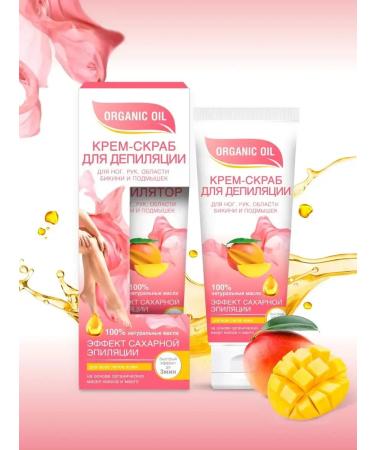 Cream-scrub for depilation of legs arms bikini and armpit - Buy Online on GoSupps.com