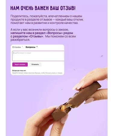 SportbarLabs Wellnut Crispy 45g x 15pcs without sugar. - Buy Online on GoSupps.com