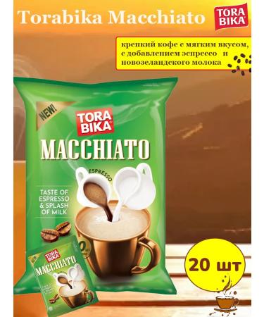 ToraBika Coffee soluble thorabic macchiato (macchiato) 20 pcs