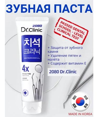 Korea toothpaste from caries