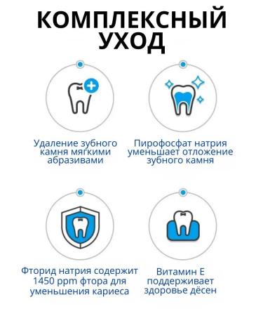 Korea toothpaste from caries - Buy Online on GoSupps.com