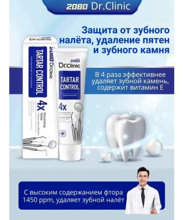 Korea toothpaste from caries - Buy Online on GoSupps.com