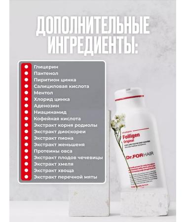 Hair growth shampoo 500 ml - Buy Online on GoSupps.com