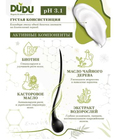 Professional hair mask for growth against falling out - Buy Online on GoSupps.com