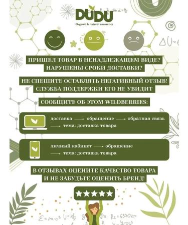 Professional hair mask for growth against falling out - Buy Online on GoSupps.com