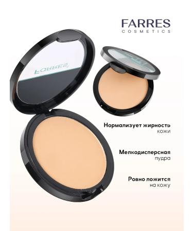 Facial powder matting compact beige 03 - Buy Online on GoSupps.com